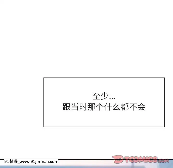 秘密合約1-45話[拳皇 h漫]