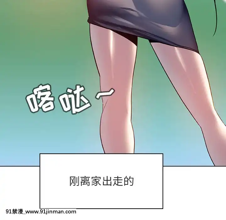 秘密合約1-45話[拳皇 h漫]