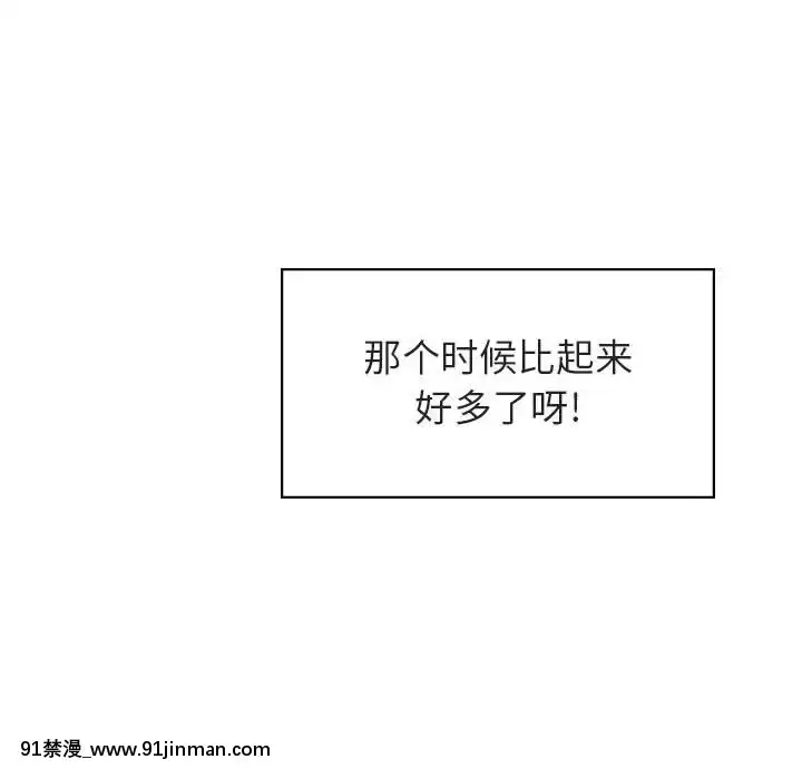 秘密合約1-45話[拳皇 h漫]