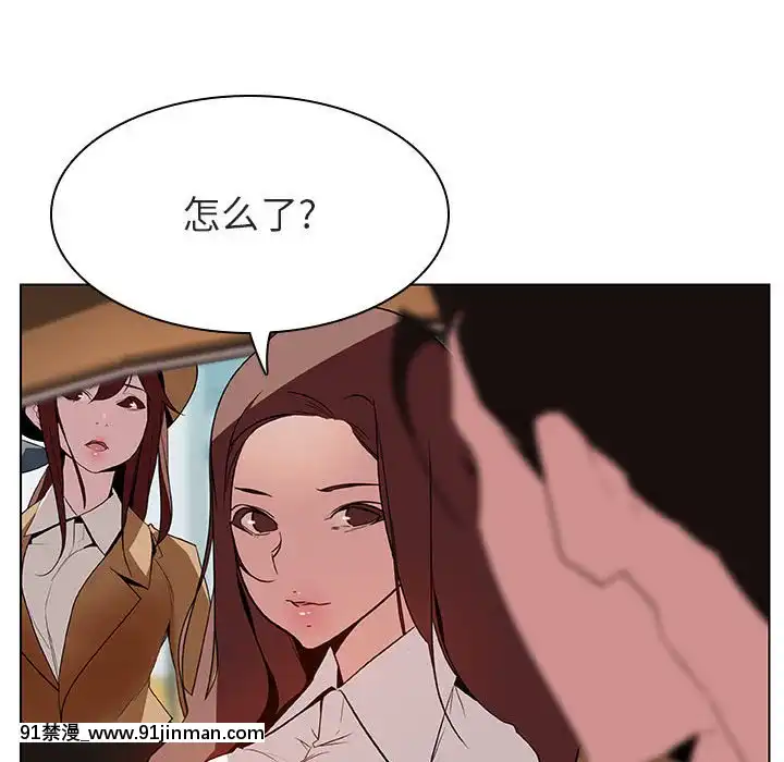 秘密合約1-45話[拳皇 h漫]