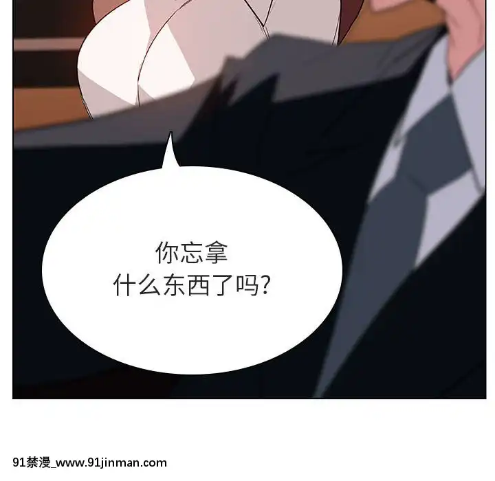 秘密合約1-45話[拳皇 h漫]