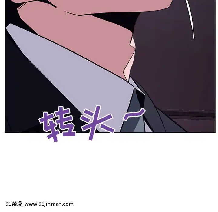 秘密合約1-45話[拳皇 h漫]