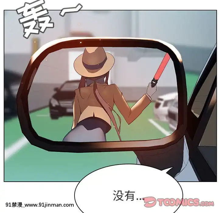 秘密合約1-45話[拳皇 h漫]