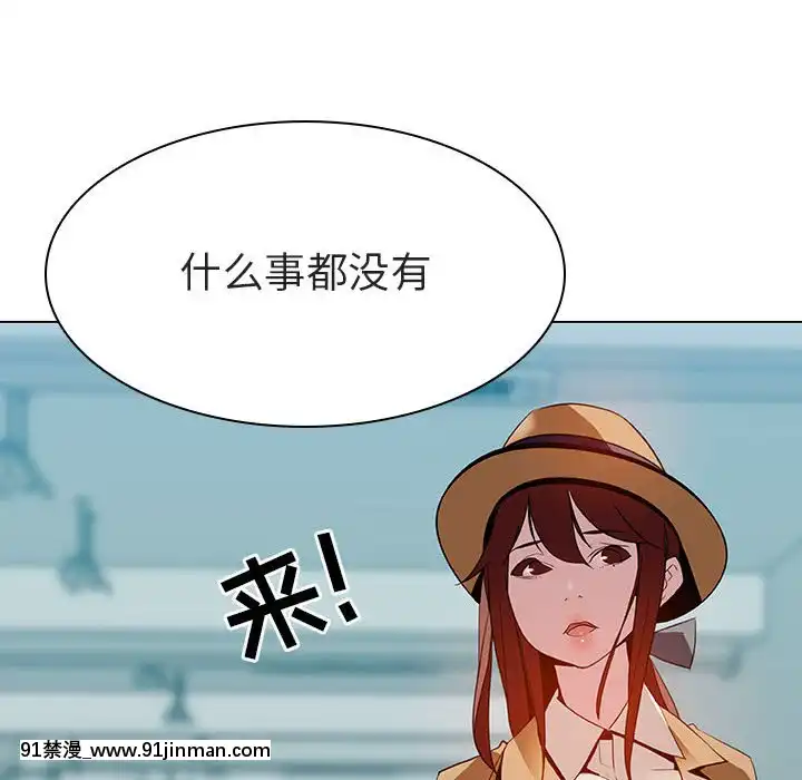 秘密合約1-45話[拳皇 h漫]