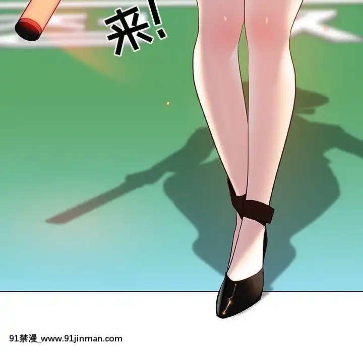 秘密合約1-45話[拳皇 h漫]