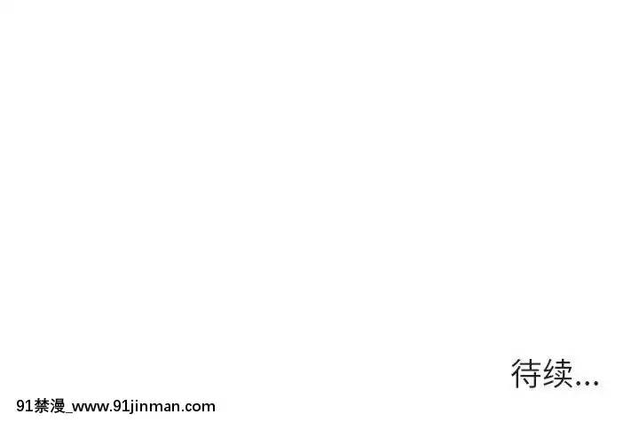 秘密合約1-45話[拳皇 h漫]