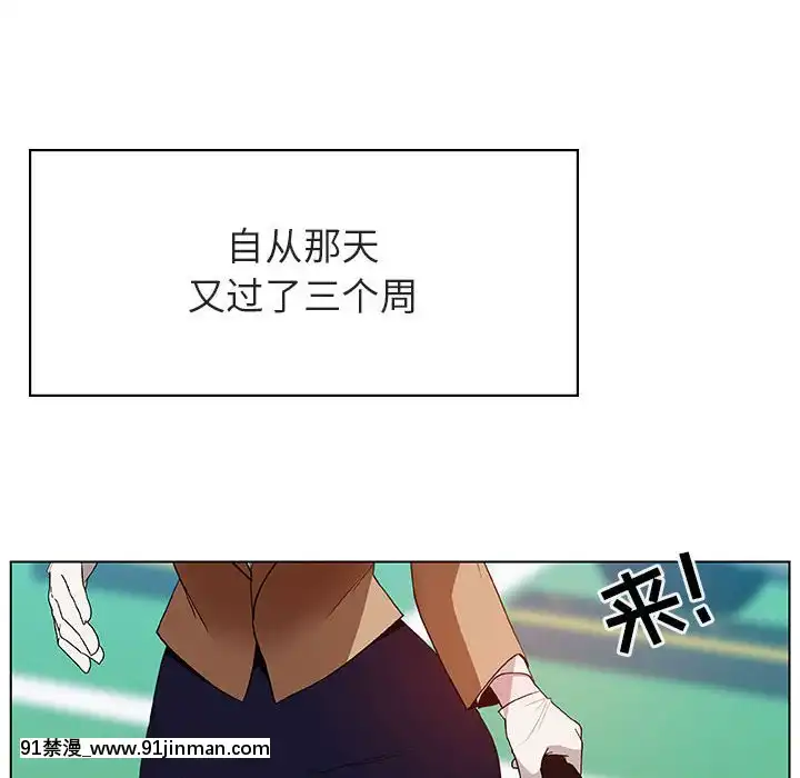 秘密合約1-45話[拳皇 h漫]