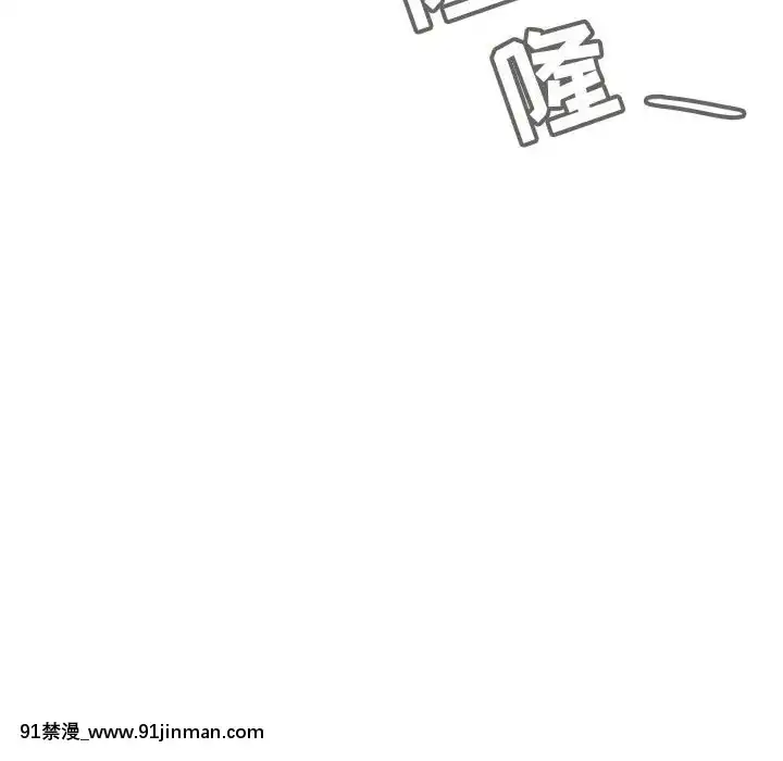 秘密合約1-45話[拳皇 h漫]