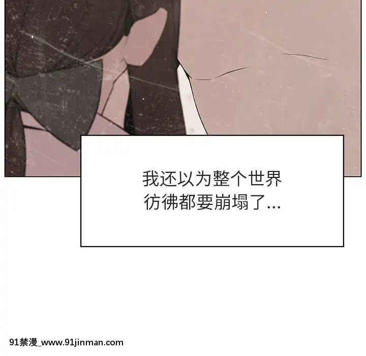 秘密合約1-45話[拳皇 h漫]
