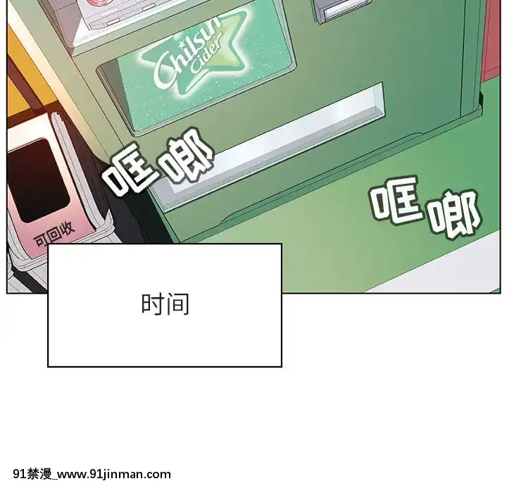 秘密合約1-45話[拳皇 h漫]