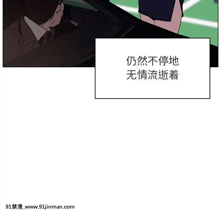 秘密合約1-45話[拳皇 h漫]