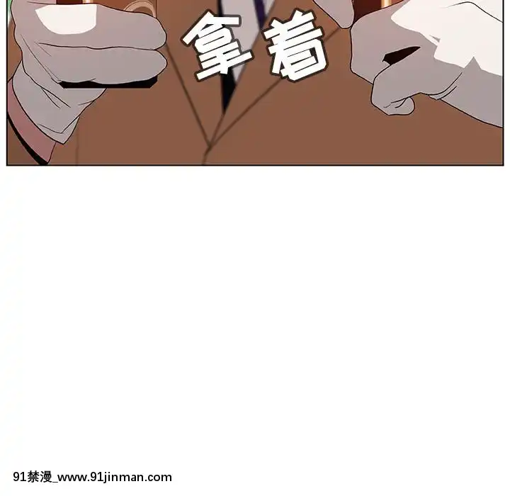 秘密合約1-45話[拳皇 h漫]