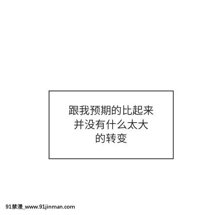 秘密合約1-45話[拳皇 h漫]