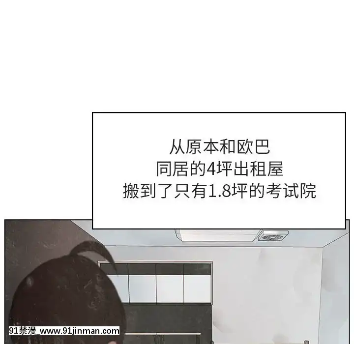 秘密合約1-45話[拳皇 h漫]