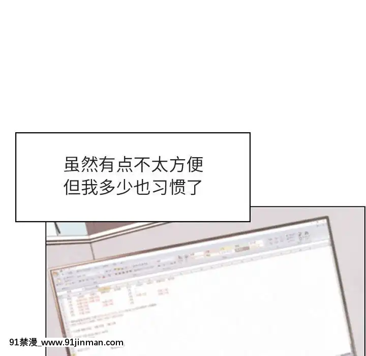 秘密合約1-45話[拳皇 h漫]