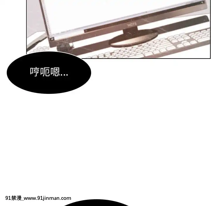 秘密合約1-45話[拳皇 h漫]