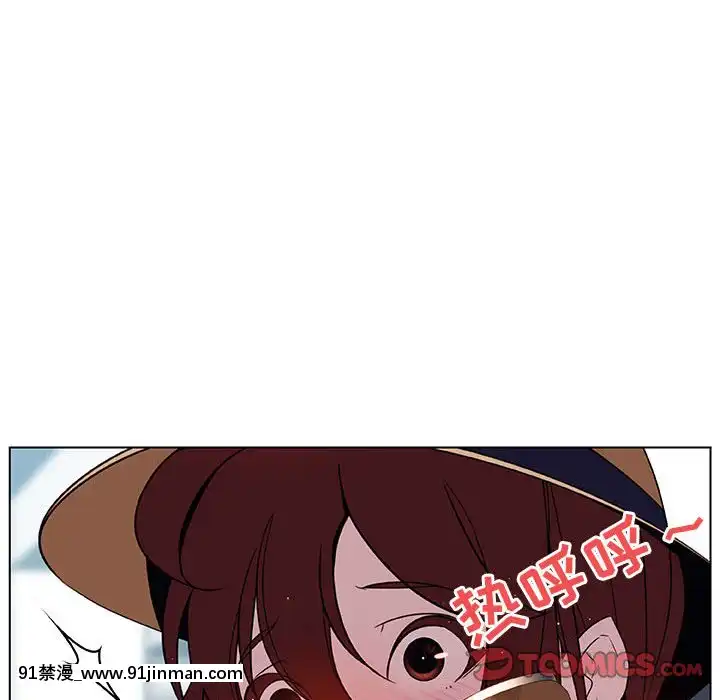 秘密合約1-45話[拳皇 h漫]