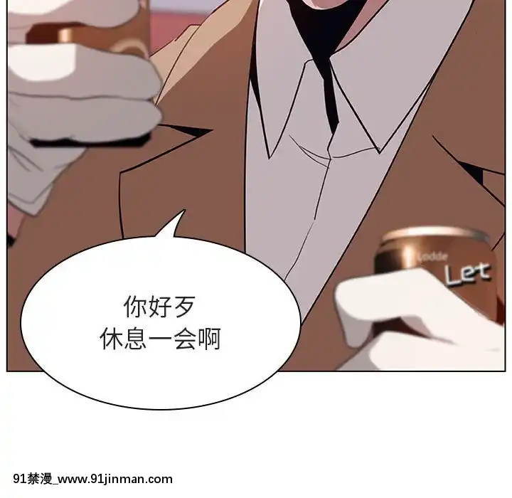 秘密合約1-45話[拳皇 h漫]