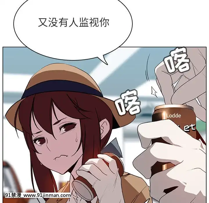 秘密合約1-45話[拳皇 h漫]