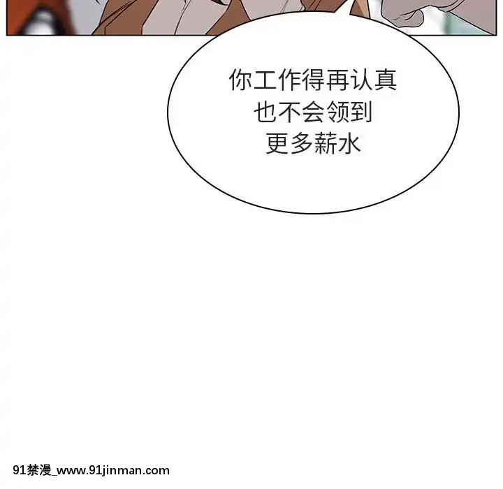 秘密合約1-45話[拳皇 h漫]