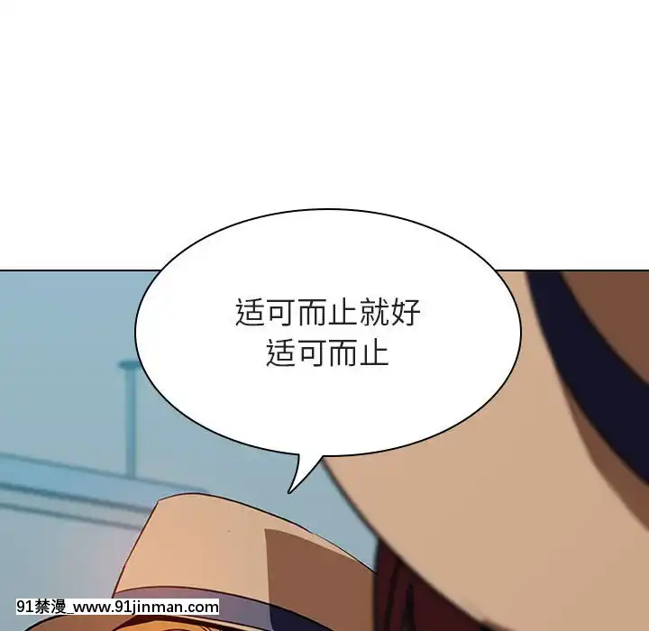 秘密合約1-45話[拳皇 h漫]