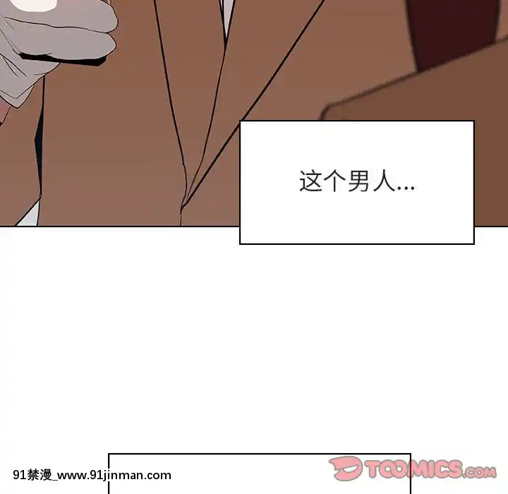 秘密合約1-45話[拳皇 h漫]