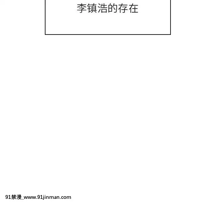 秘密合約1-45話[拳皇 h漫]