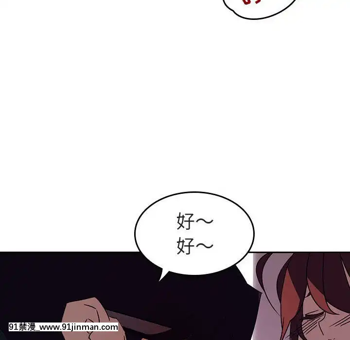 秘密合約1-45話[拳皇 h漫]