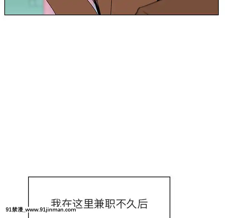 秘密合約1-45話[拳皇 h漫]