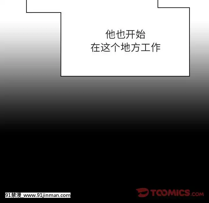 秘密合約1-45話[拳皇 h漫]