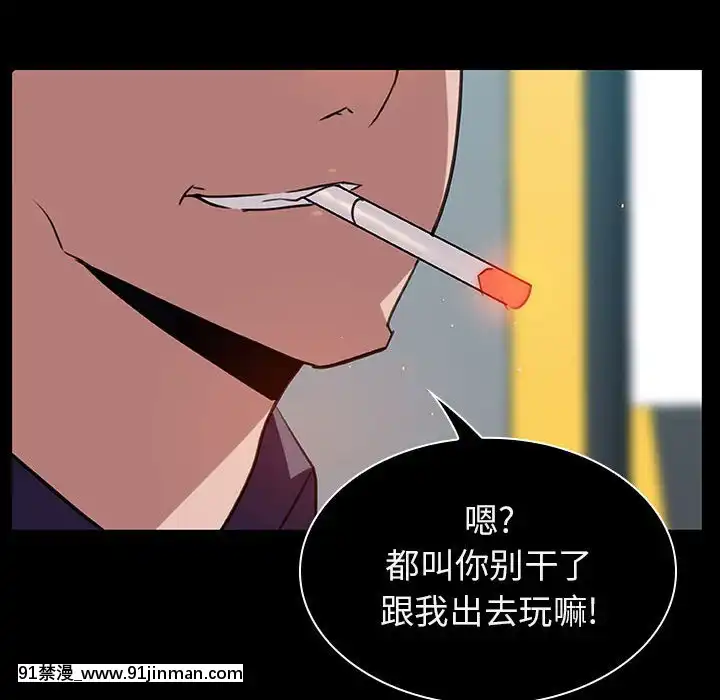 秘密合約1-45話[拳皇 h漫]