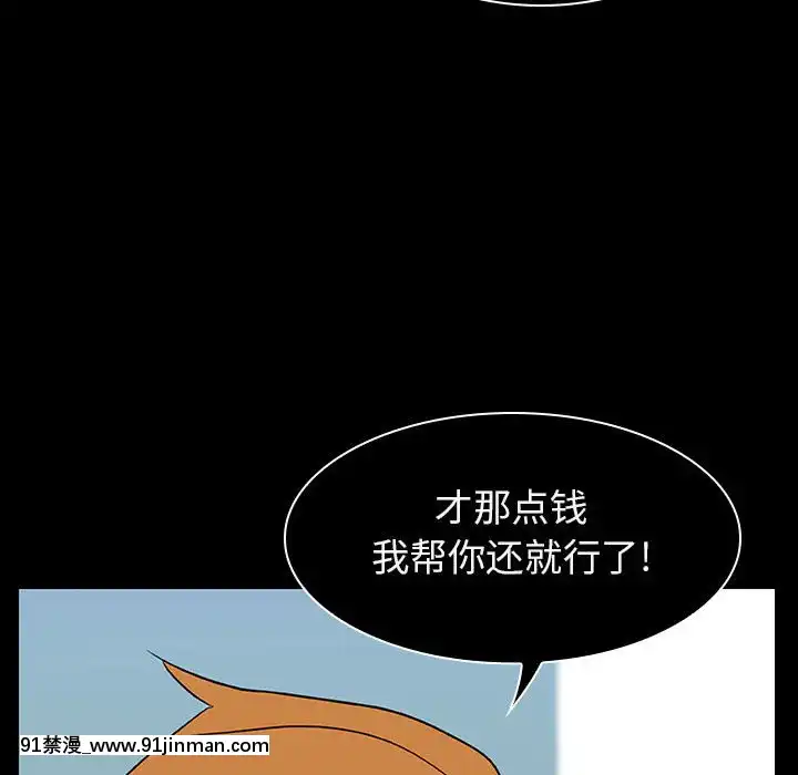 秘密合約1-45話[拳皇 h漫]