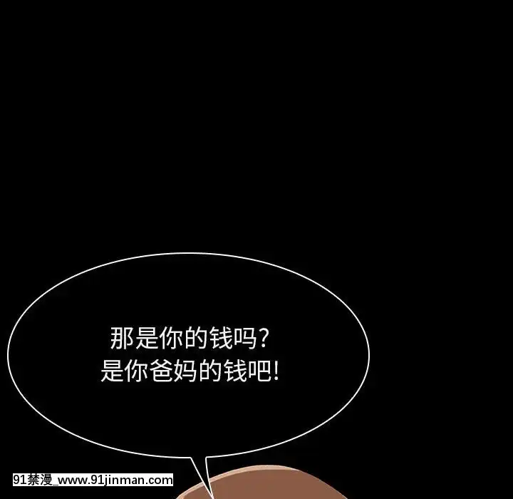 秘密合約1-45話[拳皇 h漫]