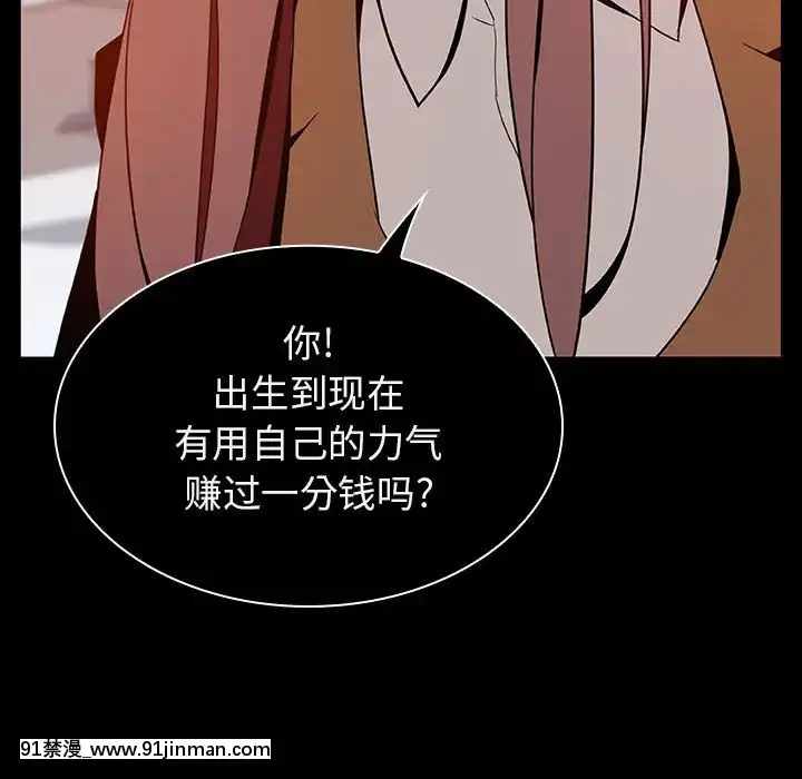 秘密合約1-45話[拳皇 h漫]