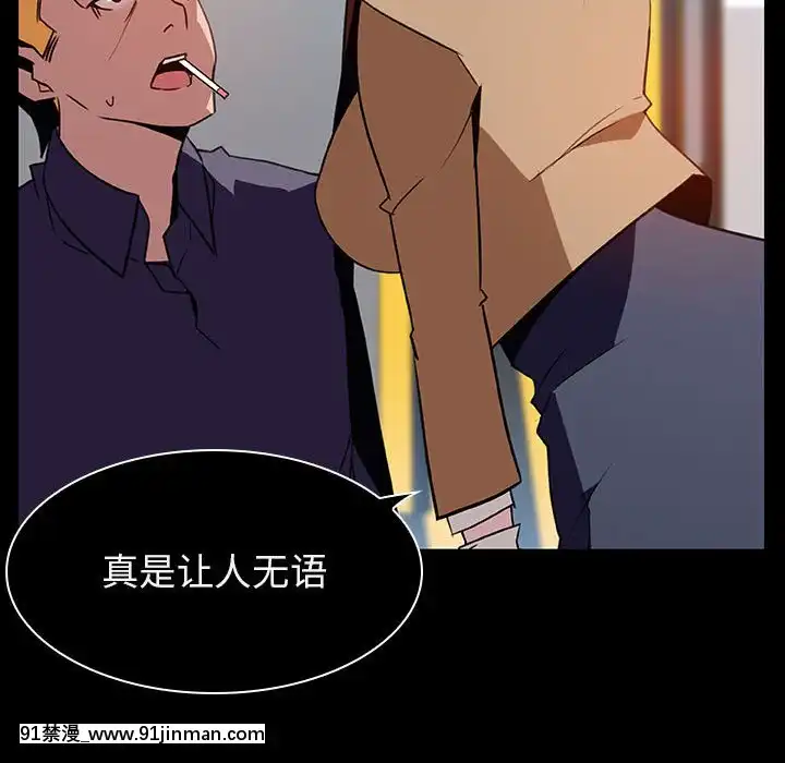 秘密合約1-45話[拳皇 h漫]