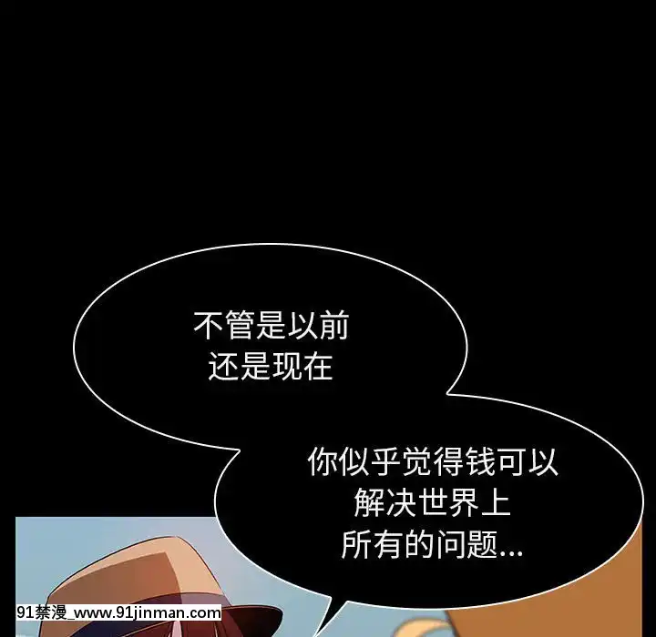 秘密合約1-45話[拳皇 h漫]