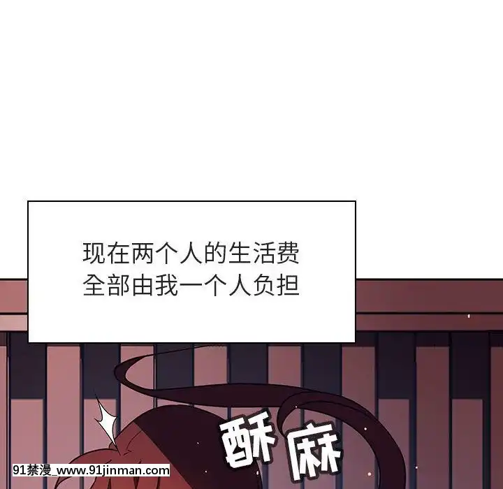 秘密合約1-45話[拳皇 h漫]