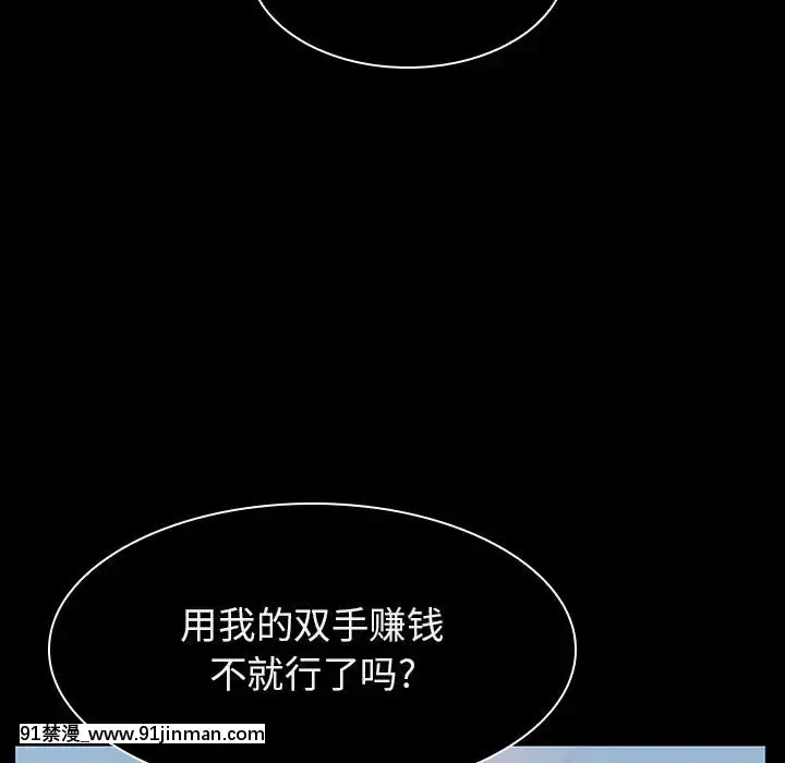 秘密合約1-45話[拳皇 h漫]