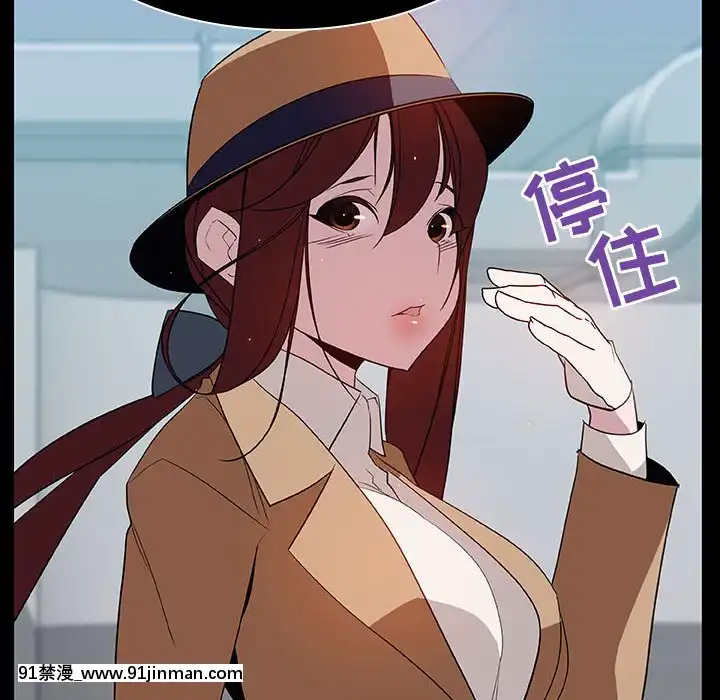秘密合約1-45話[拳皇 h漫]