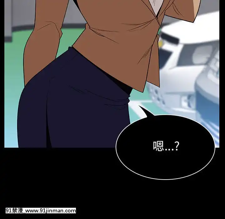 秘密合約1-45話[拳皇 h漫]