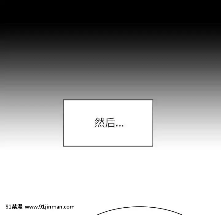 秘密合約1-45話[拳皇 h漫]