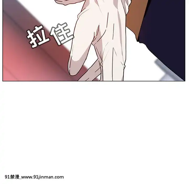 秘密合約1-45話[拳皇 h漫]