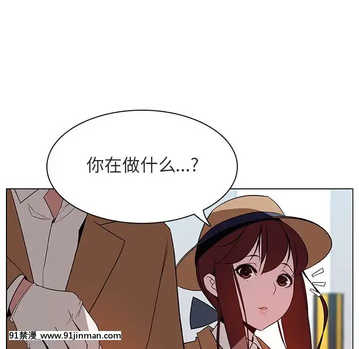 秘密合約1-45話[拳皇 h漫]