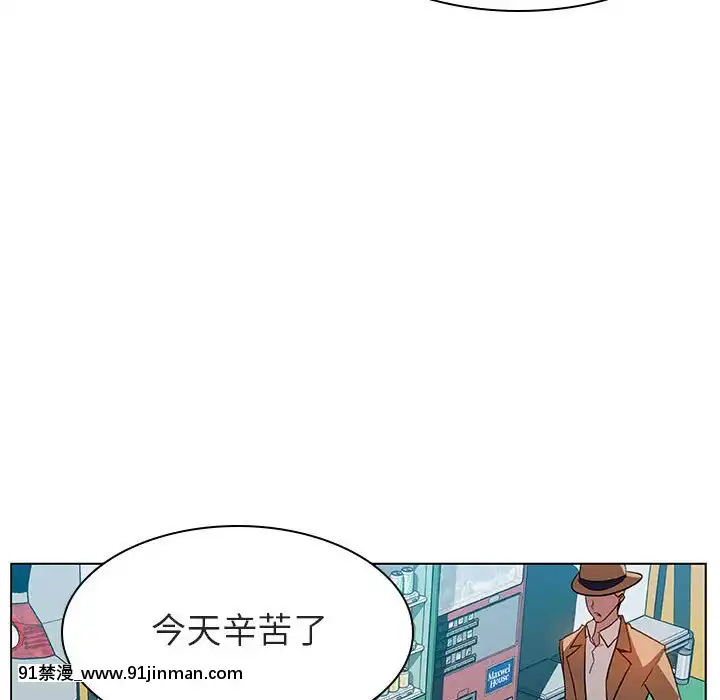 秘密合約1-45話[拳皇 h漫]