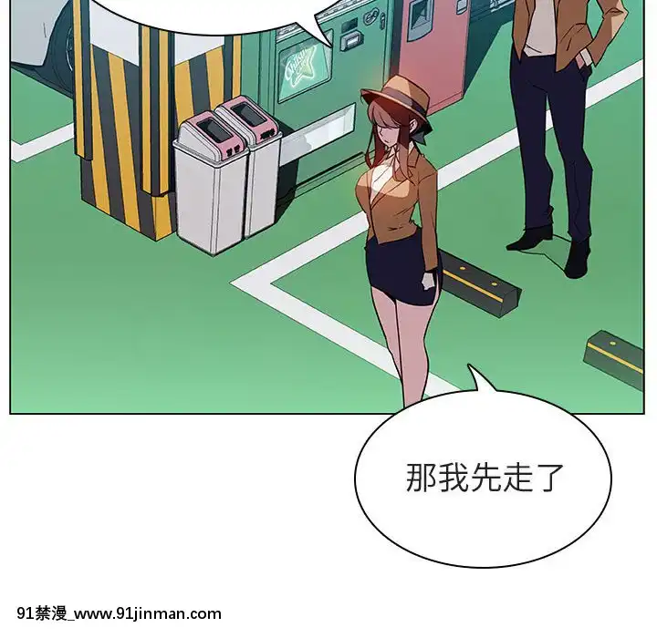 秘密合約1-45話[拳皇 h漫]