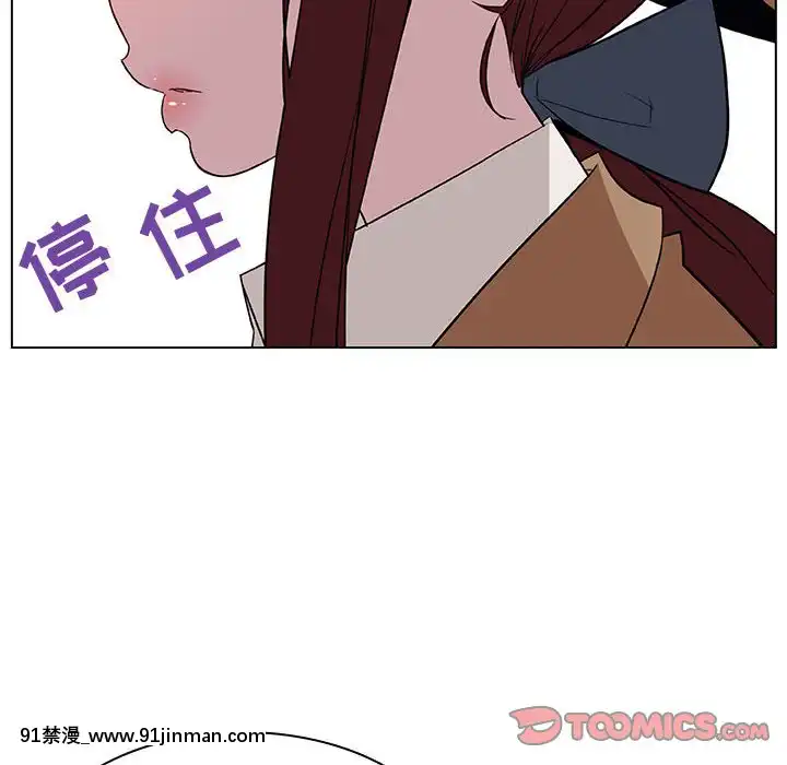 秘密合約1-45話[拳皇 h漫]