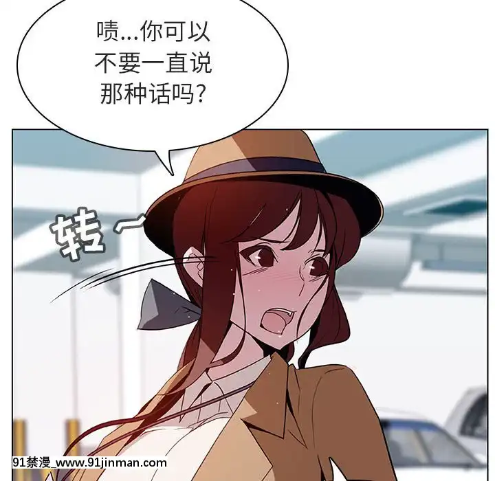 秘密合約1-45話[拳皇 h漫]