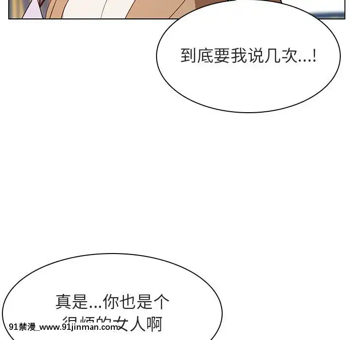 秘密合約1-45話[拳皇 h漫]