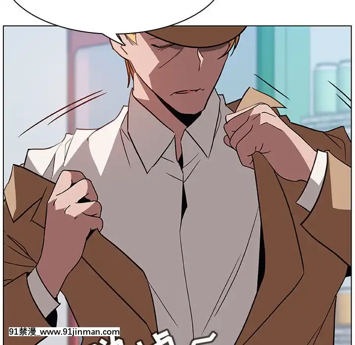 秘密合約1-45話[拳皇 h漫]