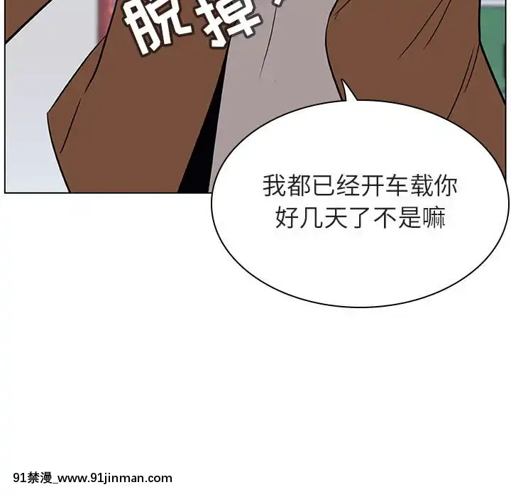 秘密合約1-45話[拳皇 h漫]